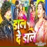 Vishwa Suraj Singh, Kajal Dubey