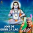 Sukha Ram Saroa