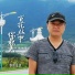 烟圈蔓延