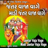Suresh Ravad