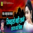 Makbool Khan Charanwala