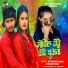 Satya Bhai Yadav, Sonam Yadav