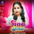 Nandani Nayra