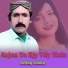 Ishfaq Shakir