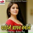 Sunil Pal