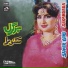 Albela