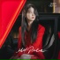 비비 (BIBI)