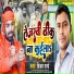 Vijay Shrama