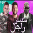 Mody Amin, Felo, Muslim