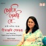 Gitanjali Sengupta