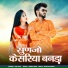 Sita Mali