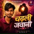 Rohit Rawana