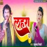 Prabhunath Tiwari