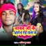 Abhimanyu Yadav feat. Ram kumar