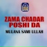 Mulana Sami Ullah