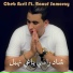 Cheb Assil feat. Raouf Samoray