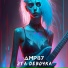AMP87