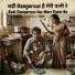 Vikas Surana, Anand Jangid