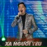 Tuấn Khương feat. Giao Linh