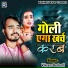 Vikram Bedardi