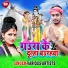 Sumit Swariya