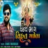 Bharat Madhugadh