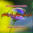 Abdul Hakeem Sajjad