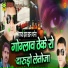 Jhanver Khan Bhanera