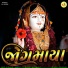 jay kumar JD