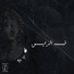eT4 اتش
