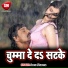 Sonu Sharma