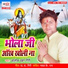 Alok Dabang Giri