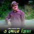 Prabir Sarkar