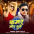Bablu Raja