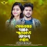 Asish Roy