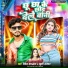 Vivek Bhardwaj feat. Khushi kakkar