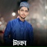 Md Samirul