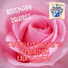 Rosemary Squires