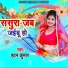Hatan Kumar