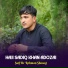 Saif ur Rehman Showqi