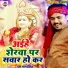 Ram Sagar Singh