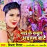 Vinay Virat