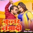 star Raja