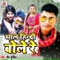 Dev Sunil