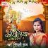 Ripali Raj