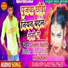 Bhisah bihari