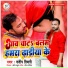 Sandeep Tiwari