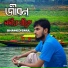 Shahed Baul