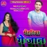 Uday Deewana