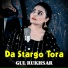 Gul Rukhsar
